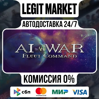AI War: Fleet Command / Steam АВТО / РУ + МИР - irongamers.ru