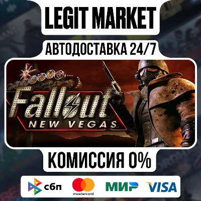 Fallout: New Vegas (PCR) / Steam АВТО / РУ + МИР - irongamers.ru
