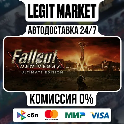 Fallout: New Vegas Ultimate PCR / Steam АВТО / РУ + МИР - irongamers.ru