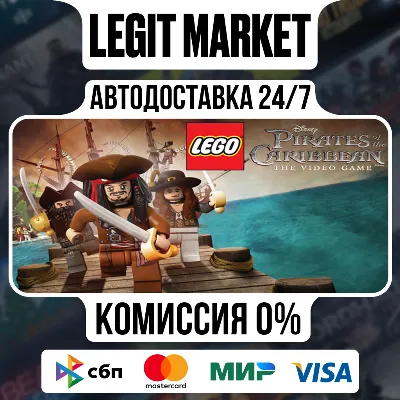 LEGO Pirates of the Caribbean: The Video Game / Steam АВТО / РУ + МИР - irongamers.ru