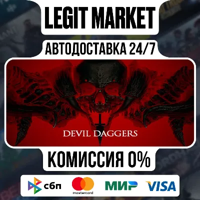 Devil Daggers / Steam АВТО / РУ + МИР - irongamers.ru