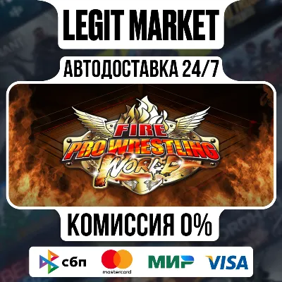 Fire Pro Wrestling World / Steam АВТО / РУ + МИР - irongamers.ru