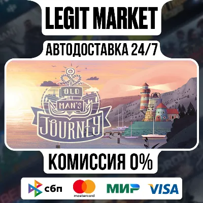 Old Man&acute;s Journey / Steam АВТО / РУ + МИР - irongamers.ru