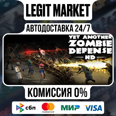 Yet Another Zombie Defense HD / Steam АВТО / РУ + МИР - irongamers.ru