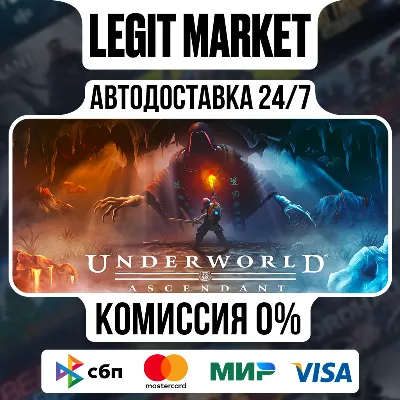 Underworld Ascendant / Steam АВТО / РУ + МИР - irongamers.ru