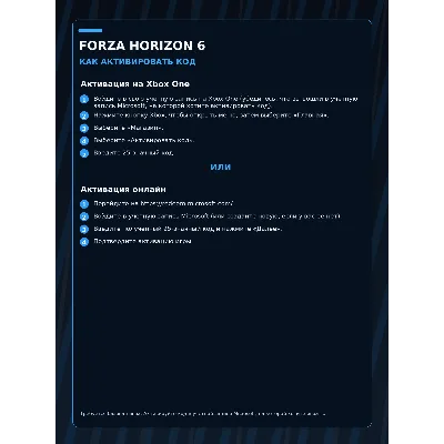 Эксклюзивная Toyota Sports 800 Fanta Edition 1966 года — Forza Horizon 6 | Xbox / PC - irongamers.ru