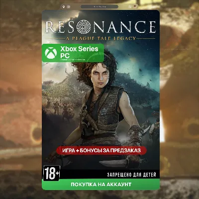 Resonance: A Plague Tale Legacy (Xbox + PC) - irongamers.ru