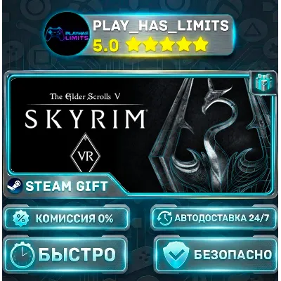 The Elder Scrolls V: Skyrim VR — Standard *RU/BY/UA/СНГ Steam Auto - irongamers.ru