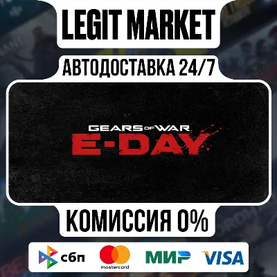 Gears of War: E-Day / Steam АВТО / РУ + МИР - irongamers.ru