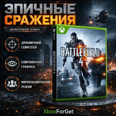 Battlefield 4™ Premium Edition Xbox Ключ - irongamers.ru