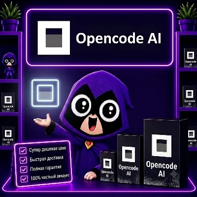 OPENCODE AI | Opencode.ai | Подписка на 1 месяц. ДЕШЕВО, БЫСТРО И КОНФИДЕНЦИАЛЬНО. - irongamers.ru