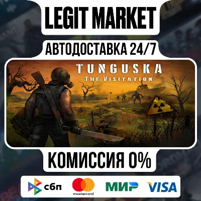 Tunguska: The Visitation - Final Cut / Steam АВТО / РУ + МИР - irongamers.ru