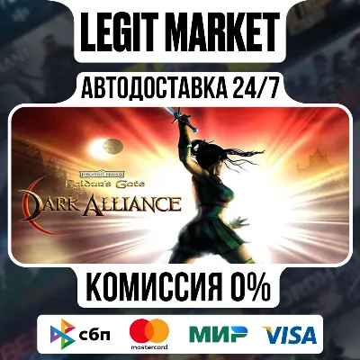 Baldur&acute;s Gate: Dark Alliance / Steam АВТО / РУ + МИР - irongamers.ru