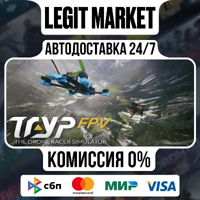 TRYP FPV: Drone Racer Simulator / Steam АВТО / РУ + МИР - irongamers.ru