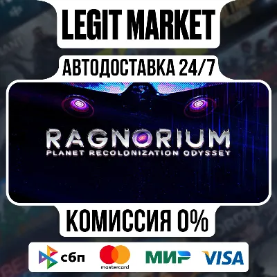 Ragnorium / Steam АВТО / РУ + МИР - irongamers.ru