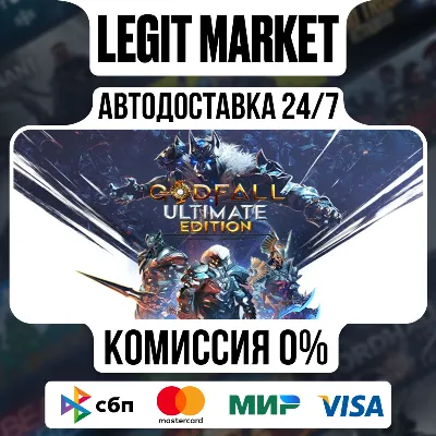 Godfall Ultimate Edition / Steam АВТО / РУ + МИР - irongamers.ru