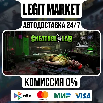 Creature Lab / Steam АВТО / РУ + МИР - irongamers.ru