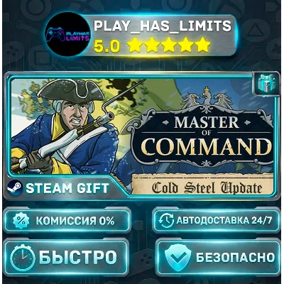 Master of Command *RU/BY/UA/СНГ Steam Auto - irongamers.ru