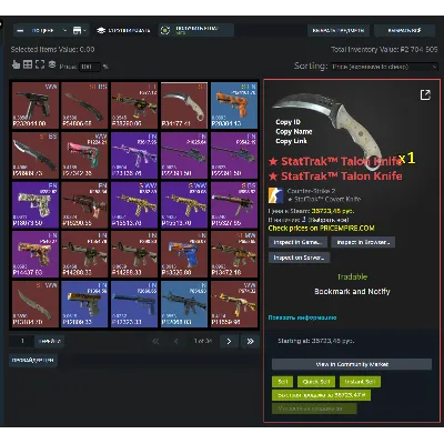 CS2 + СКИНЫ | 2,700,000 РУБЛЕЙ ИНВЕНТАРЬ CS2 | 8 НОЖЕЙ | $38,000 | FACEIT TB - irongamers.ru