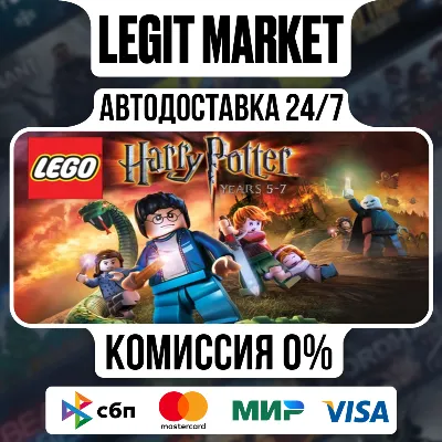 LEGO Harry Potter: Years 5-7 / Steam АВТО / РУ + МИР - irongamers.ru