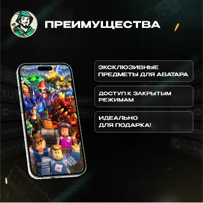 24/7 | РОБУКСЫ РОССИЯ ДО 1200 RUB РОБЛОКС ROBLOX БАЛАНС В РУБЛЯХ - irongamers.ru