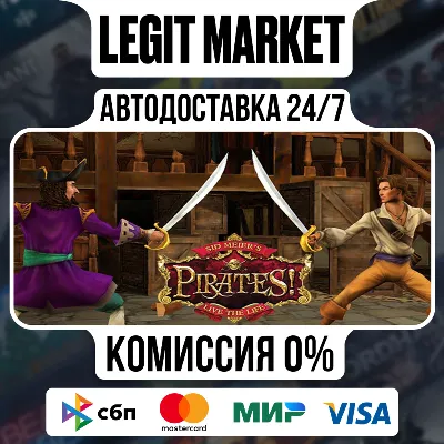 Sid Meier&acute;s Pirates! / Steam АВТО / РУ + МИР - irongamers.ru
