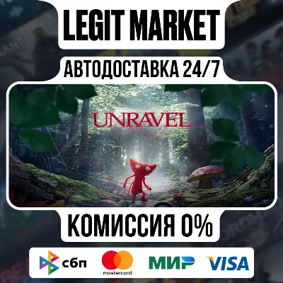 Unravel / Steam АВТО / РУ + МИР - irongamers.ru