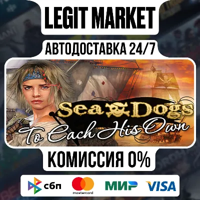 Sea Dogs: To Each His Own / Steam АВТО / РУ + МИР - irongamers.ru