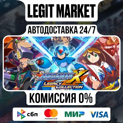 Mega Man X Legacy Collection / ROCKMAN X ANNIVERSARY COLLECTION / Steam АВТО / РУ + М - irongamers.ru