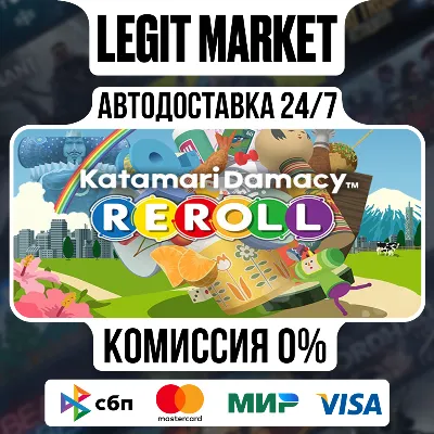 Katamari Damacy REROLL / Steam АВТО / РУ + МИР - irongamers.ru