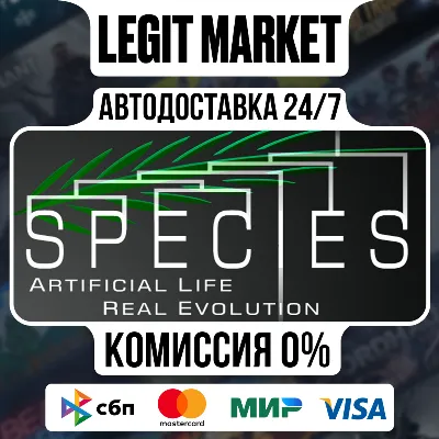Species: Artificial Life, Real Evolution / Steam АВТО / РУ + МИР - irongamers.ru