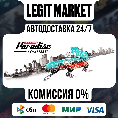Burnout Paradise Remastered / Steam АВТО / РУ + МИР - irongamers.ru