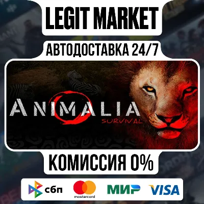 Animalia Survival / Steam АВТО / РУ + МИР - irongamers.ru