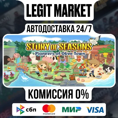 STORY OF SEASONS: Pioneers of Olive Town + Expansion Pass Set / Steam АВТО / РУ + МИР - irongamers.ru