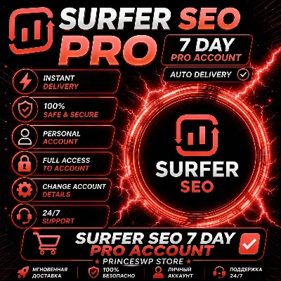 ⭐ SURFER SEO 7-ДНЕВНЫЙ PRO АККАУНТ АВТОМАТИЧЕСКАЯ ДОСТАВКА - irongamers.ru