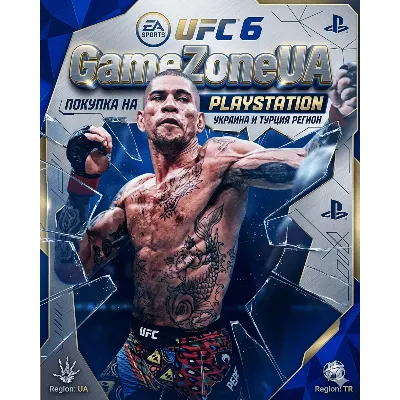 UFC 6 [PSN] | БЫСТРО & ДЕШЕВО | ТУРЦИЯ УКРАИНА GameZoneUA - irongamers.ru