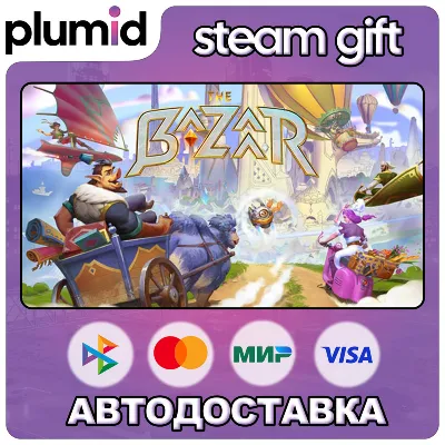 The Bazaar Steam Gift / Россия + МИР / АВТО - irongamers.ru
