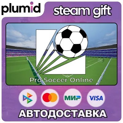 Pro Soccer Online Steam Gift / Россия + МИР / АВТО - irongamers.ru