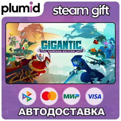 Gigantic: Rampage Edition Steam Gift / Россия + МИР / АВТО - irongamers.ru