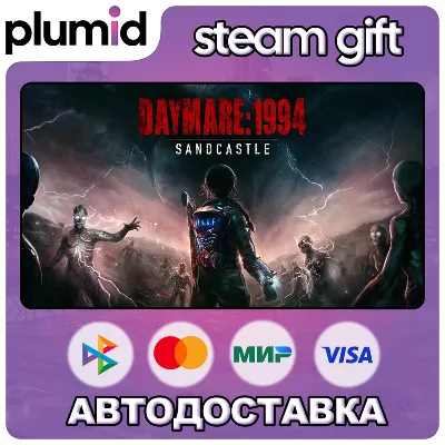 Daymare: 1994 Sandcastle Steam Gift / Россия + МИР / АВТО - irongamers.ru