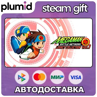 Mega Man Battle Network Legacy Collection Vol. 1 Steam Gift / Россия + МИР / АВТО - irongamers.ru