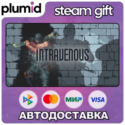 Intravenous Steam Gift / Россия + МИР / АВТО - irongamers.ru