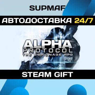 Alpha Protocol | STEAM GIFT | RU・KZ・UA・BY・CIS - irongamers.ru