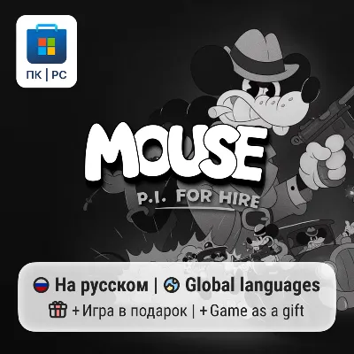 Mouse: P.I. For Hire / ПК (Windows) Microsoft Store - irongamers.ru