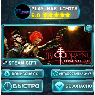 BloodRayne: Terminal Cut *RU/BY/UA/СНГ Steam Auto - irongamers.ru