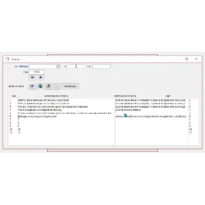 Гостиница 1.3 (база Microsoft Access 2010 и выше) - irongamers.ru