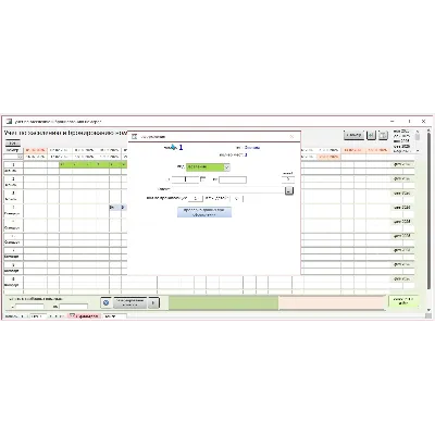 Гостиница 1.3 (база Microsoft Access 2010 и выше) - irongamers.ru