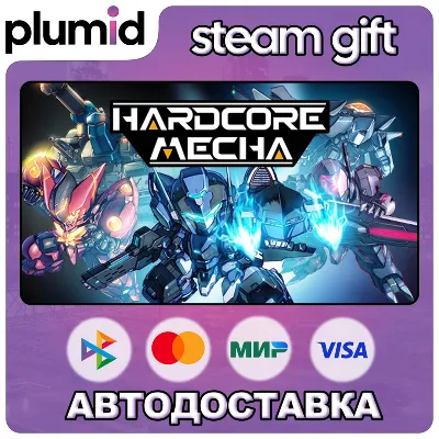 HARDCORE MECHA Steam Gift / Россия + МИР / АВТО - irongamers.ru