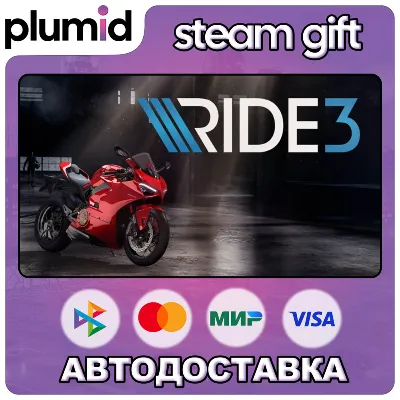 RIDE 3 Steam Gift / Россия + МИР / АВТО - irongamers.ru