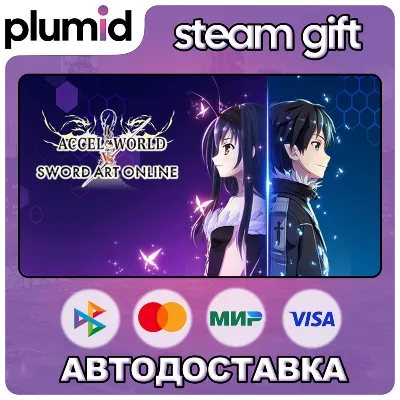 Accel World VS. Sword Art Online Deluxe Edition Steam Gift / МИР / АВТО - irongamers.ru